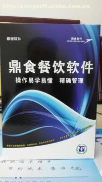 廈門IPAD點(diǎn)菜系統(tǒng)與餐飲收銀軟件 專業(yè)供應(yīng)商及功能介紹