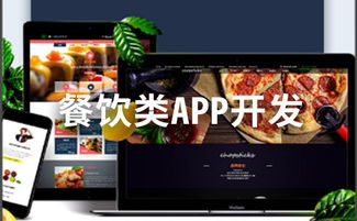 廈門與泉州地區(qū)App開發(fā)與上門維修服務(wù)解決方案